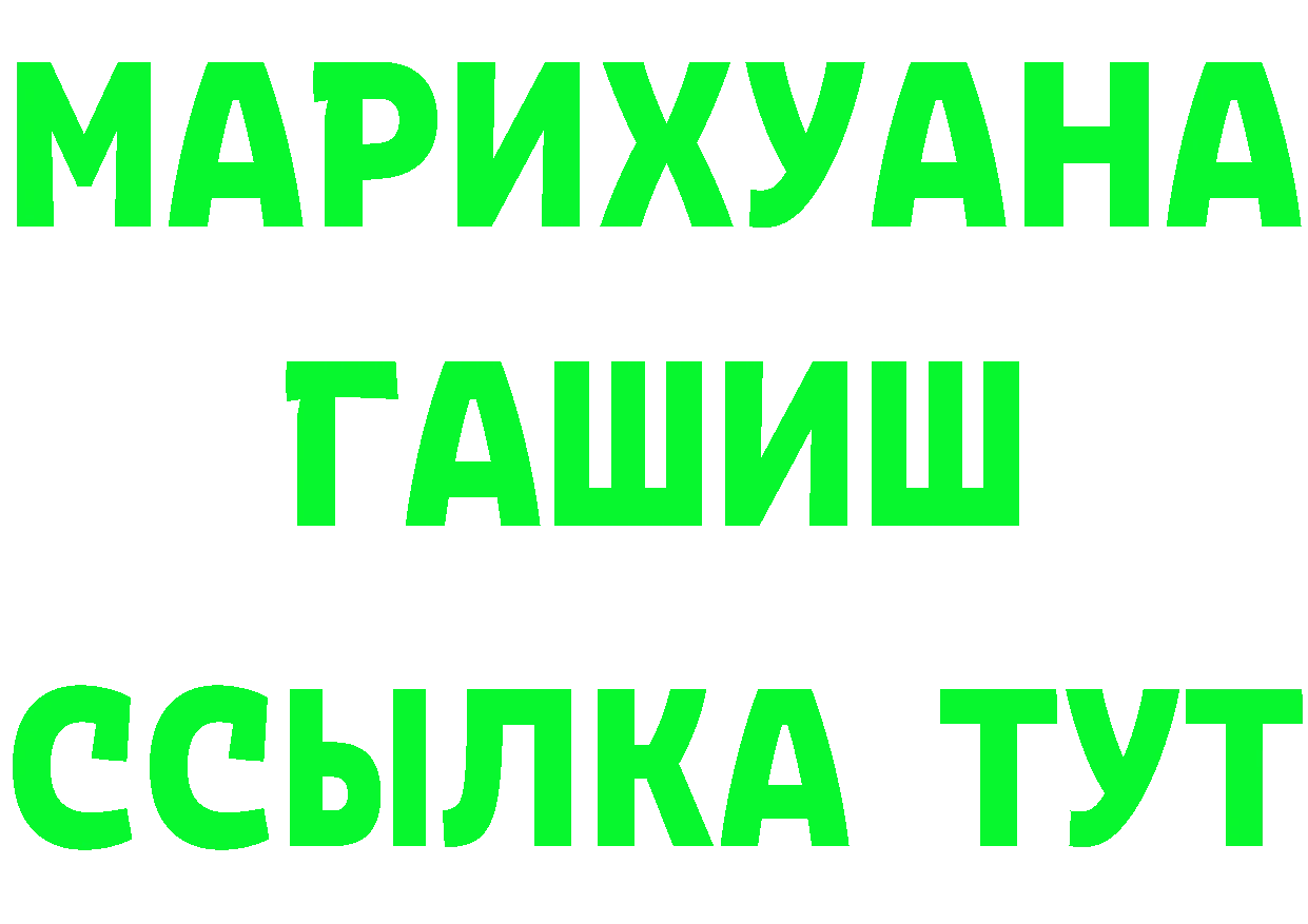 Amphetamine Розовый зеркало это блэк спрут Йошкар-Ола