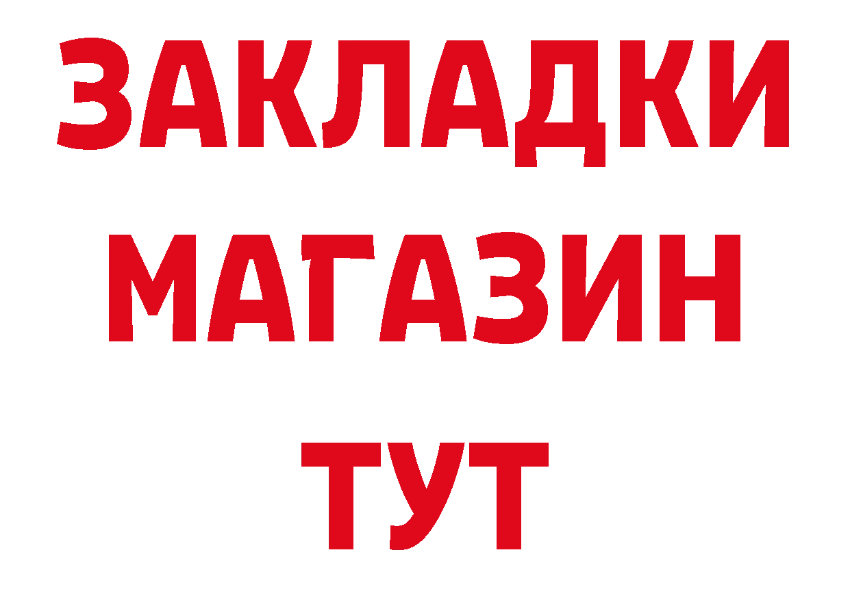 Кетамин VHQ вход нарко площадка МЕГА Йошкар-Ола